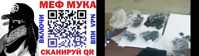 Продажа наркотиков Димитровград МАРИХУАНА Альфа ПВП Кокаин АМФ МЕФ ГАШ