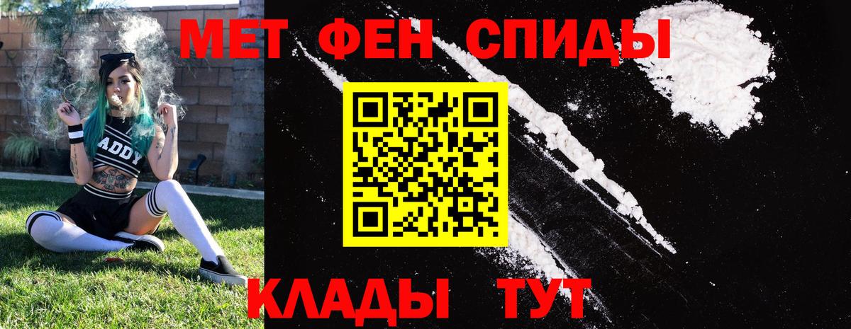 АМФЕТАМИН Premium  Вход с VPN  АМФЕТАМИН  Димитровград 