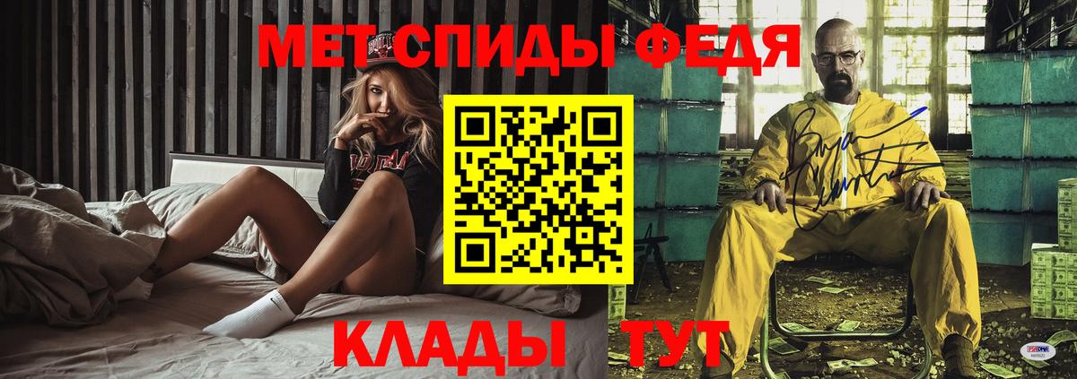 АМФ Розовый Димитровград