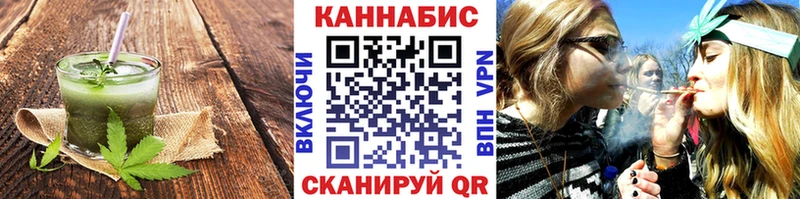 как найти   Димитровград  Canna-Cookies конопля 
