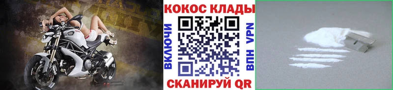 Кокаин Перу  Димитровград 