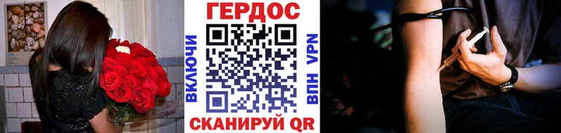 Героин Heroin  купить  цена  omg tor  Димитровград 