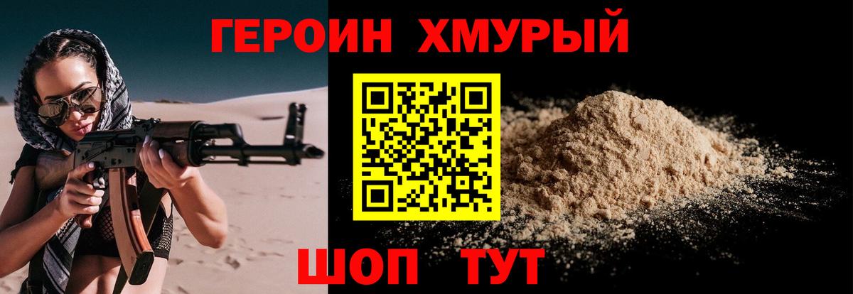 Вейп ТГК Димитровград