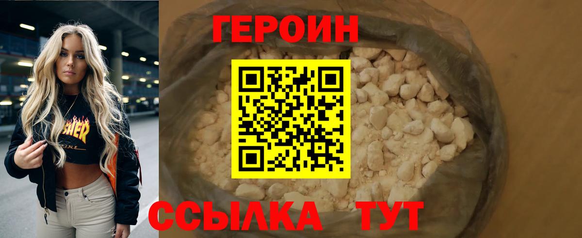 ГЕРОИН Афган Димитровград
