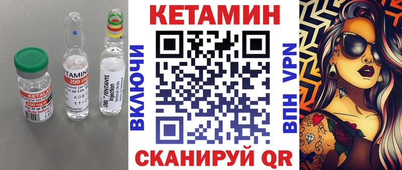 Кетамин VHQ Димитровград