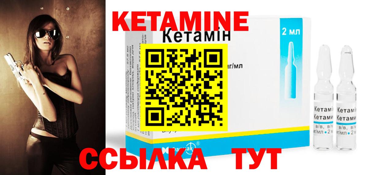 Кетамин VHQ  Кетамин ketamine  Димитровград  Вход с VPN 