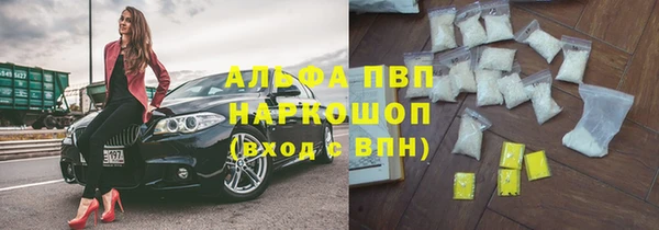 спиды Абдулино