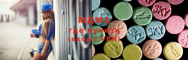 спиды Абдулино