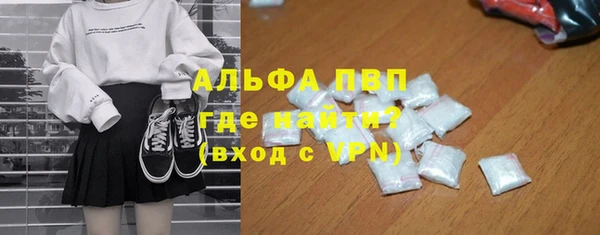 спиды Абдулино