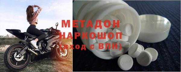 прущая мука Абаза