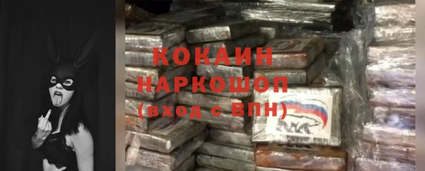спиды Абдулино