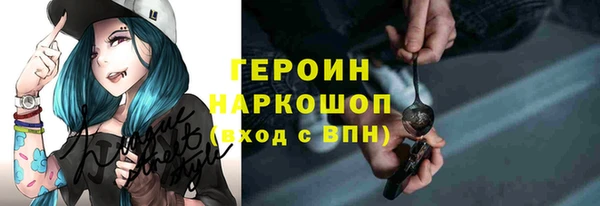 спиды Абдулино