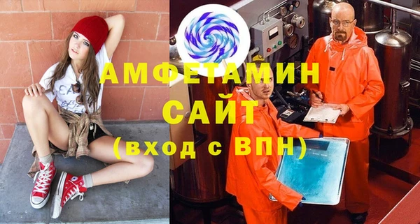 спиды Абдулино