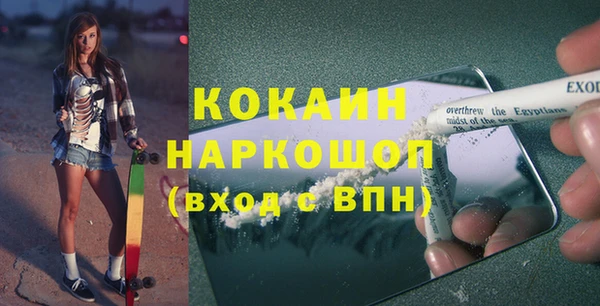 каннабис Абинск