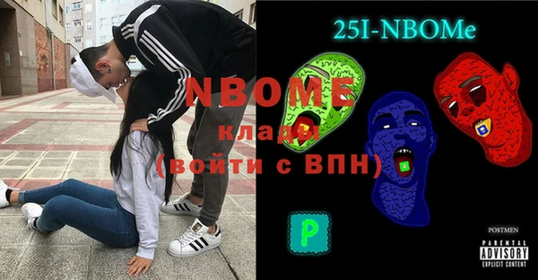 каннабис Абинск