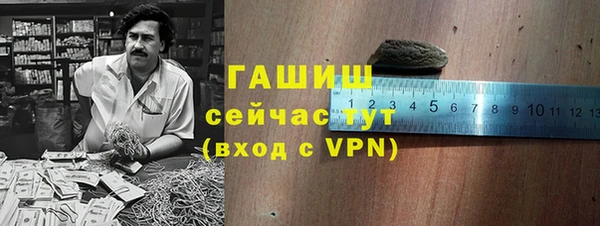 прущая мука Абаза