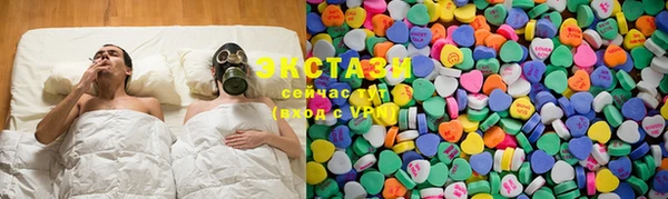спиды Абдулино