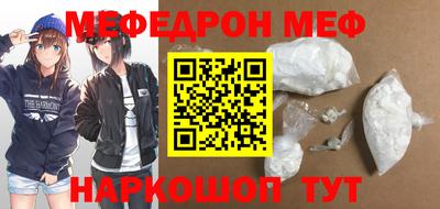 альфа пвп VHQ Жуковский