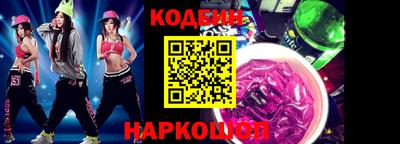 альфа пвп VHQ Жуковский