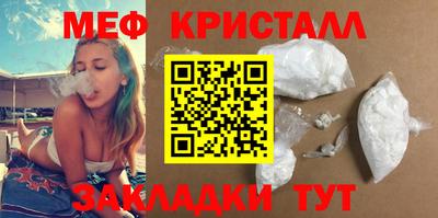 гидра Заводоуковск
