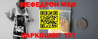 гидра Заводоуковск
