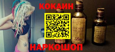 альфа пвп VHQ Жуковский