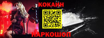 альфа пвп VHQ Жуковский