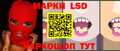 гашик Заволжье