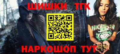 гашик Заволжье