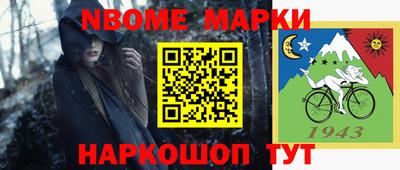 бутират Донской
