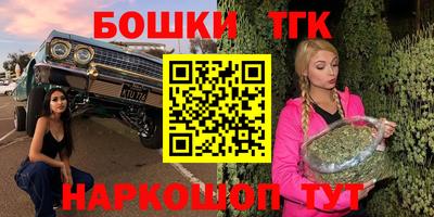гашик Заволжье