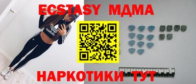альфа пвп VHQ Жуковский