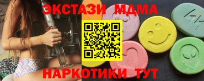 альфа пвп VHQ Жуковский
