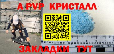 гашик Заволжье