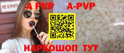 альфа пвп VHQ Жуковский