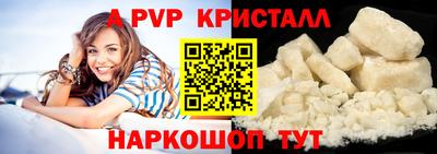 альфа пвп VHQ Жуковский