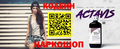 бутират Донской