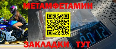 гидра Заводоуковск