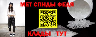 гидра Заводоуковск