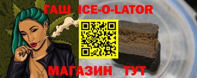 гидра Заводоуковск