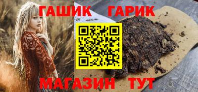 гидра Заводоуковск