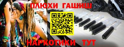 гашик Заволжье