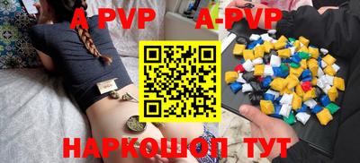 гашик Заволжье