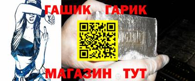 гидра Заводоуковск