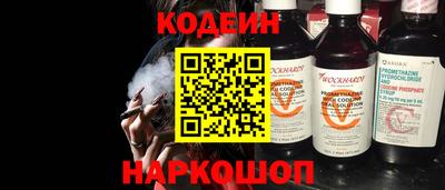 альфа пвп VHQ Жуковский