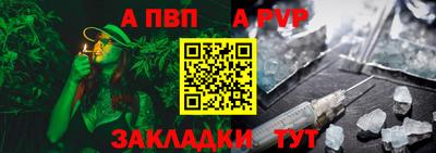 гашик Заволжье