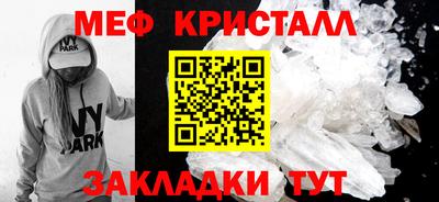 гидра Заводоуковск