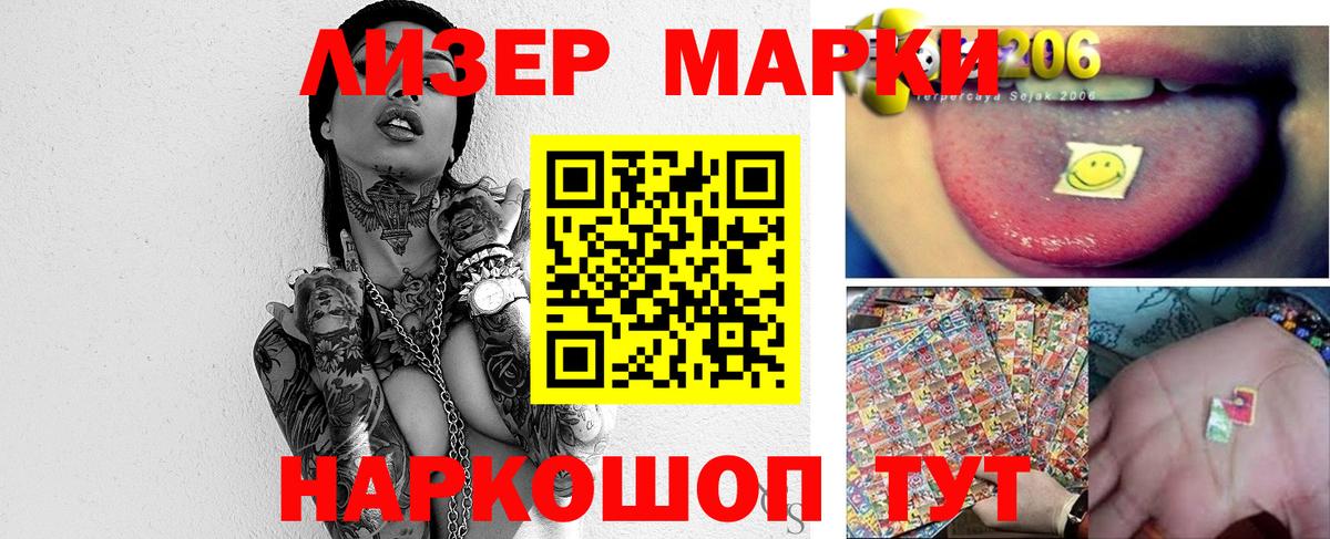 LSD-25 экстази кислота  LSD-25 экстази кислота  Вход с VPN  Димитровград 