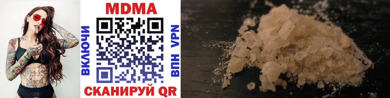 MDMA кристаллы  blacksprut tor  Димитровград 