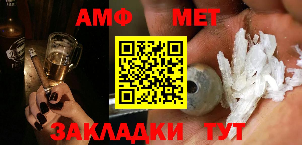 Первитин Декстрометамфетамин 99.9%  Вход с VPN  МЕТАМФЕТАМИН  Димитровград  Первитин Декстрометамфетамин 99.9% 
